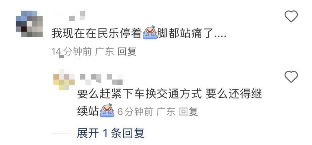 挤爆!深圳一地铁线晚高峰又出故障<strong></p>
<p>币胜</strong>,网友:快一小时三个站没走完
