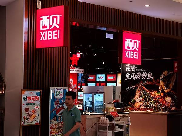 起底西贝供应商:同款冷冻西兰花和海鲈鱼还卖给了谁<strong></p>
<p>币胜</strong>?