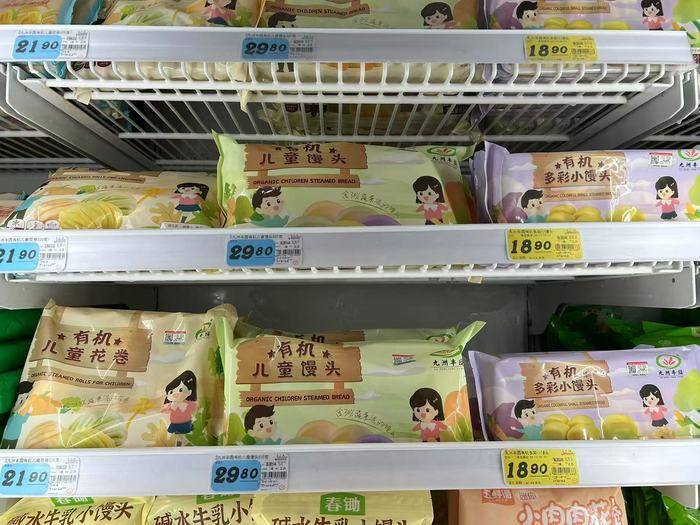 起底西贝供应商:同款冷冻西兰花和海鲈鱼还卖给了谁<strong></p>
<p>币胜</strong>?