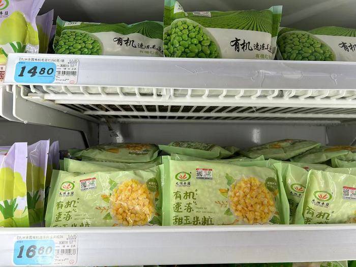 起底西贝供应商:同款冷冻西兰花和海鲈鱼还卖给了谁<strong></p>
<p>币胜</strong>?