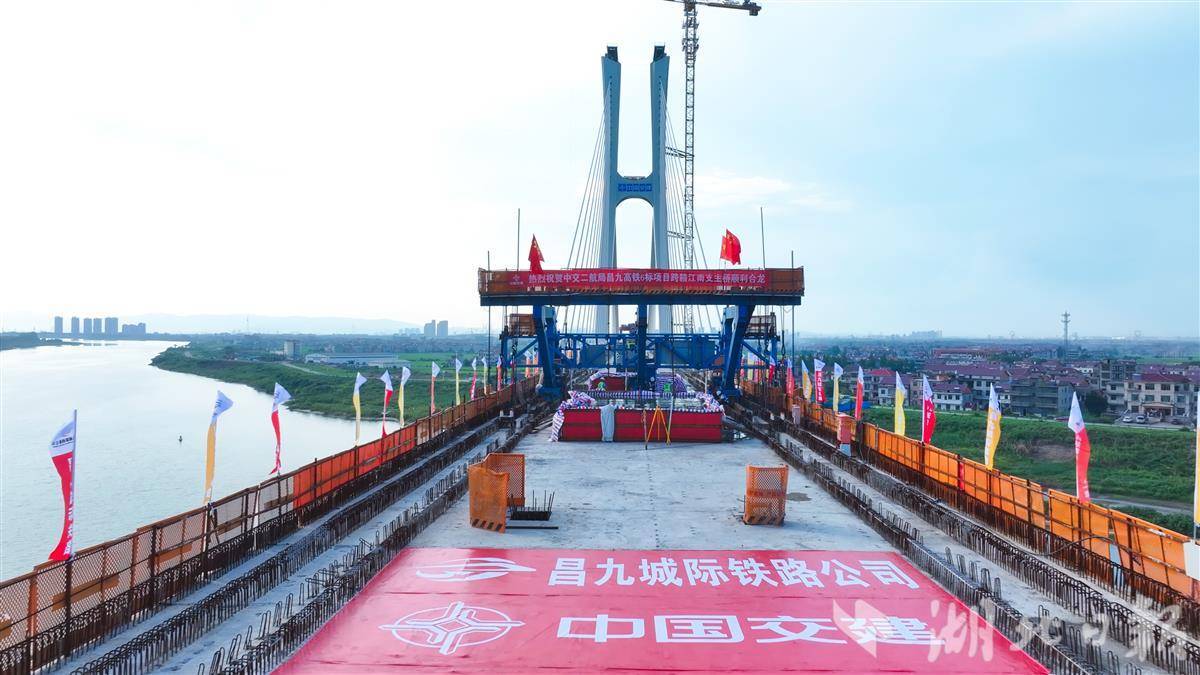 在鄂央企承建<strong></p>
<p>币胜</strong>！昌九高铁南昌扬子洲赣江公铁大桥合龙