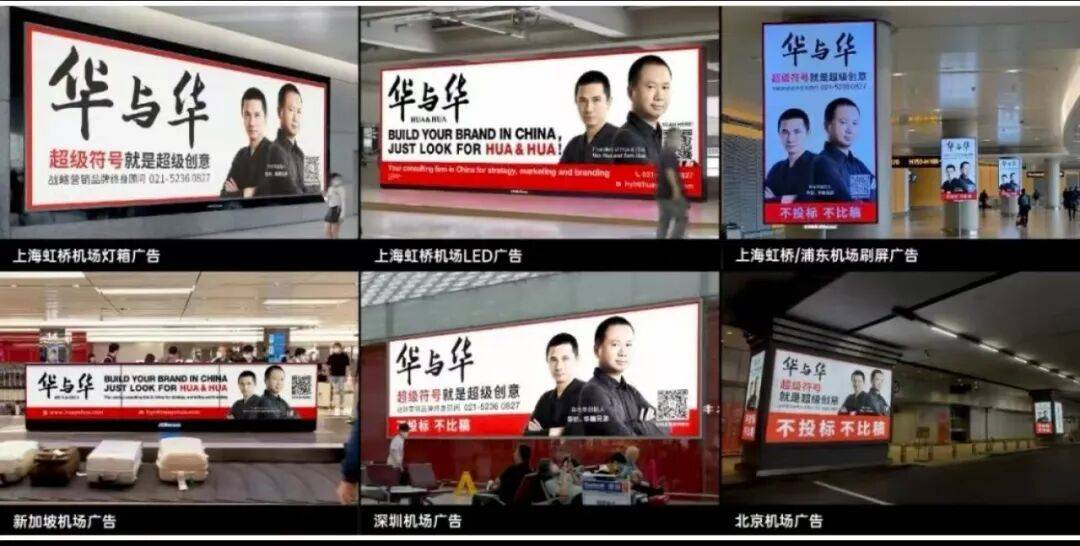 被群嘲的“华与华”<strong></p>
<p>币胜</strong>,到底冤不冤?