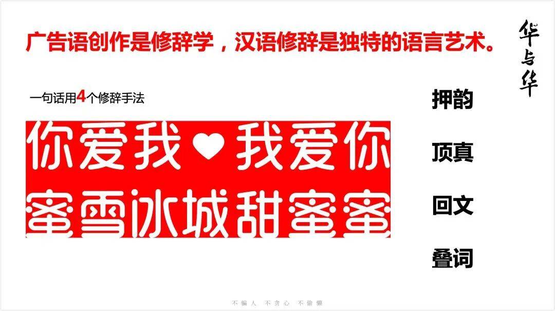 被群嘲的“华与华”<strong></p>
<p>币胜</strong>,到底冤不冤?