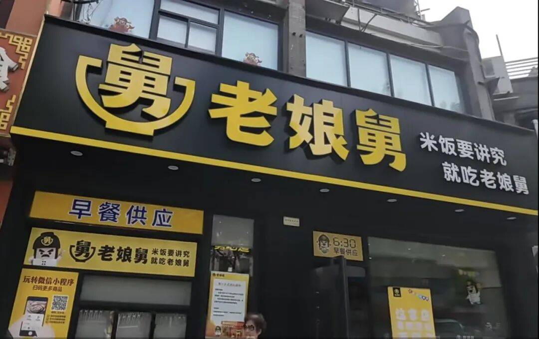 被群嘲的“华与华”<strong></p>
<p>币胜</strong>,到底冤不冤?