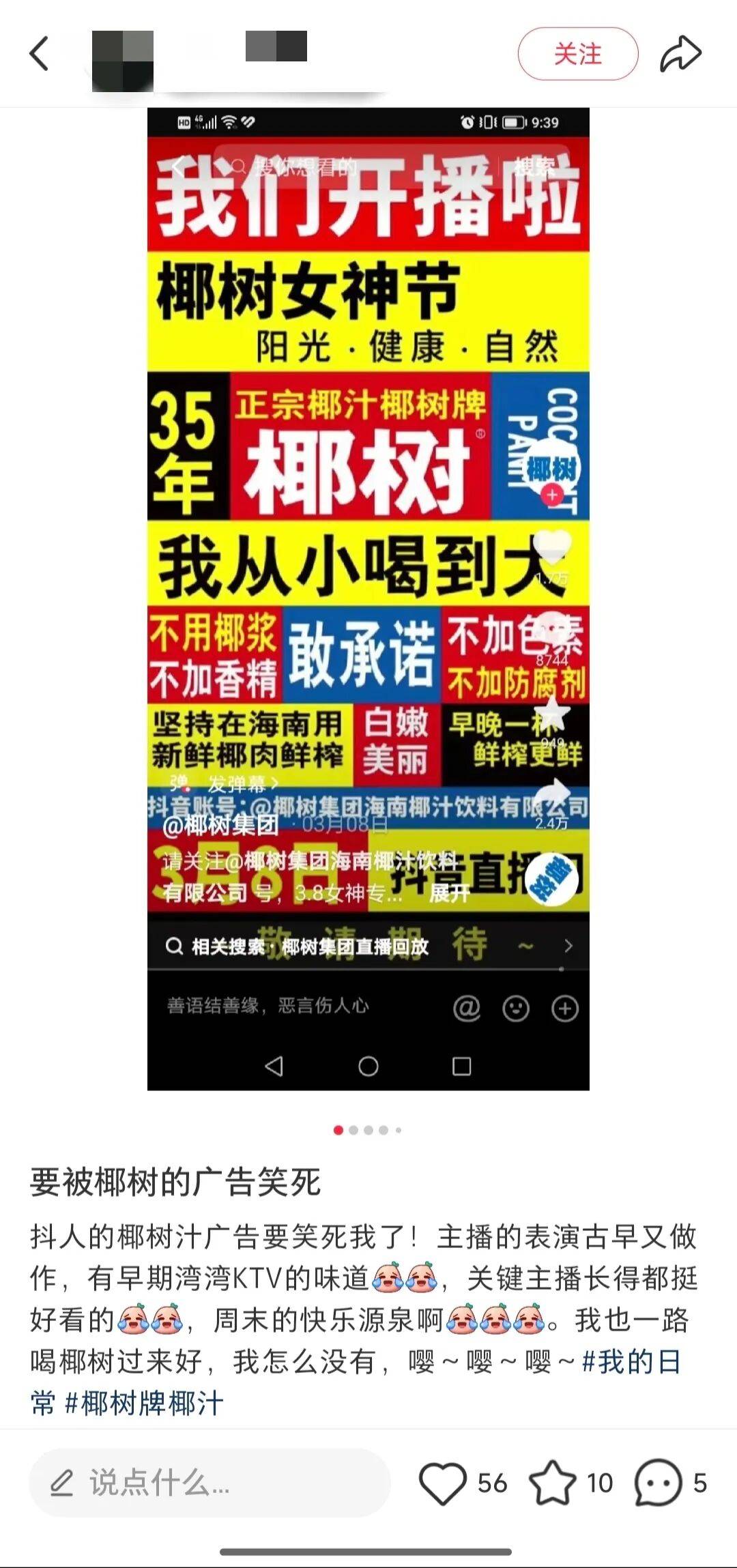 被群嘲的“华与华”<strong></p>
<p>币胜</strong>,到底冤不冤?