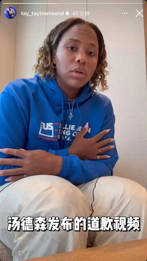 公开侮辱中国菜<strong></p>
<p>币胜</strong>！美国网球选手致歉了！