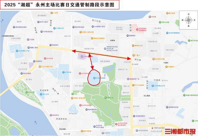 湘超“最野主场”迎首赛，永州观赛交通指南请收好