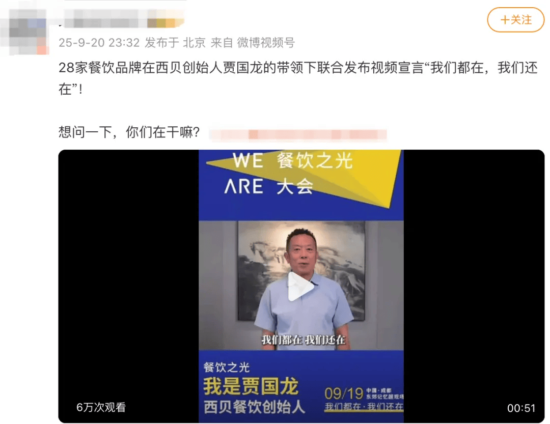 罗永浩发文谈“28家餐饮支持西贝”<strong></p>
<p>盛源币</strong>，“这个谣传传得太广了，我必须站出来帮忙澄清一下”