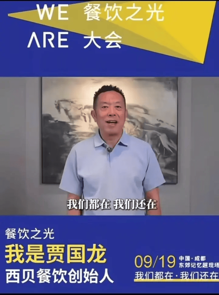 罗永浩发文谈“28家餐饮支持西贝”<strong></p>
<p>盛源币</strong>，“这个谣传传得太广了，我必须站出来帮忙澄清一下”