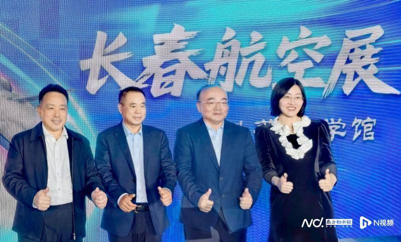 运油-20和歼-16编队飞行意味啥<strong></p>
<p>盛源币</strong>？解析长春航展五大亮点