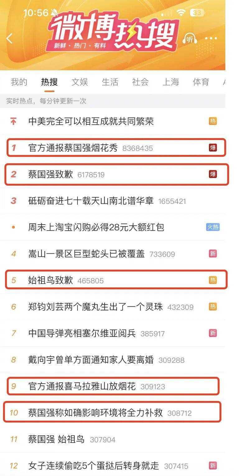 消费者开始退货<strong></p>
<p>盛源币</strong>！始祖鸟又被曝海内外道歉内容不一致