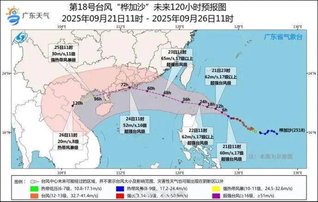 广东发出罕见提醒：做好巨灾防御准备<strong></p>
<p>盛源币</strong>！