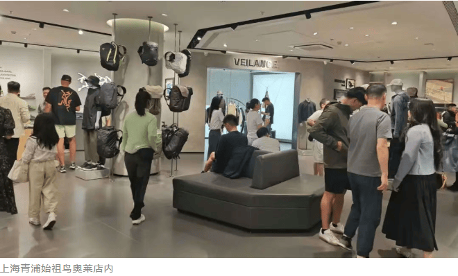 实探北京上海始祖鸟门店<strong></p>
<p>随享币</strong>，店员称门店生意未受“烟花秀”影响