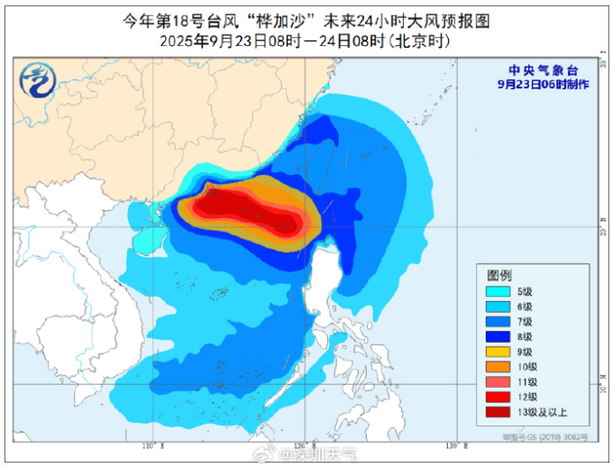 17级大风+特大暴雨！刚刚<strong></p>
<p>随享币</strong>，深圳预警升级！超强台风“桦加沙”逼近