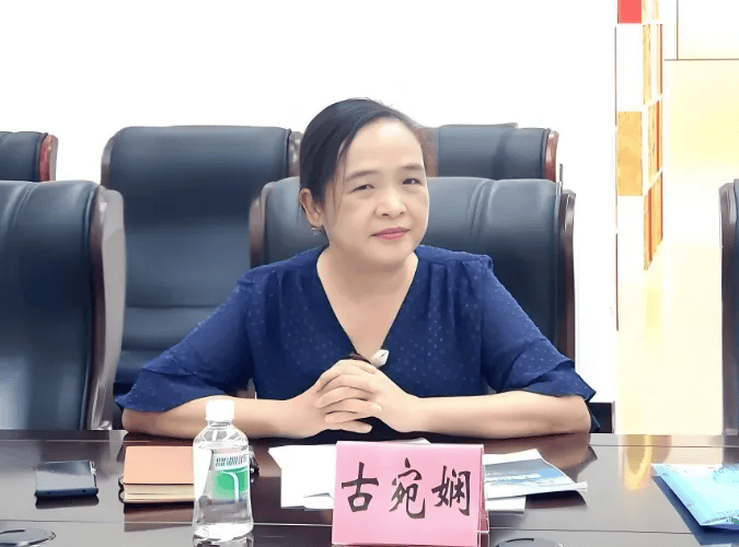 古宛娴<strong></p>
<p>随享币</strong>,被查