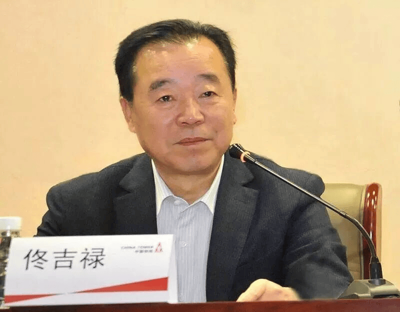 中纪委连发11人被查<strong></p>
<p>随享币</strong>，副部级“老虎”落马