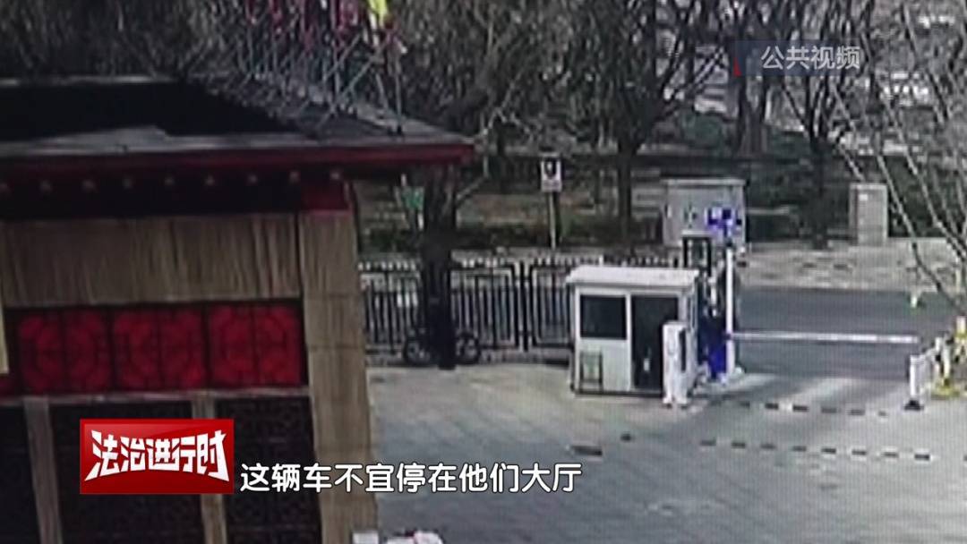 北京警方刑拘1名代驾司机:偷走价值近5万元高档自行车<strong></p>
<p>bifi币</strong>!