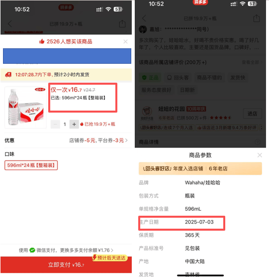 宗馥莉强推“娃小宗”<strong></p>
<p>bifi币</strong>，娃哈哈经销商直摇头