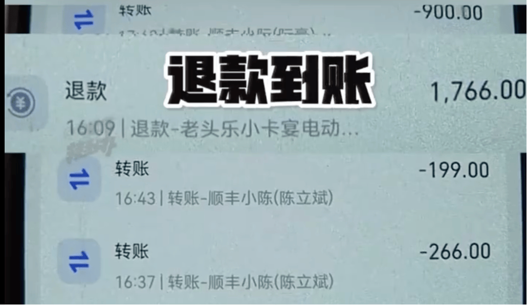 大爷花1000多元网上买“卡宴”<strong></p>
<p>bifi币</strong>，“辛辛苦苦攒一年多，现在车没了钱也没了”