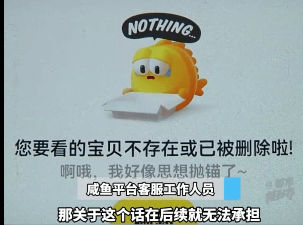 大爷花1000多元网上买“卡宴”<strong></p>
<p>bifi币</strong>，“辛辛苦苦攒一年多，现在车没了钱也没了”