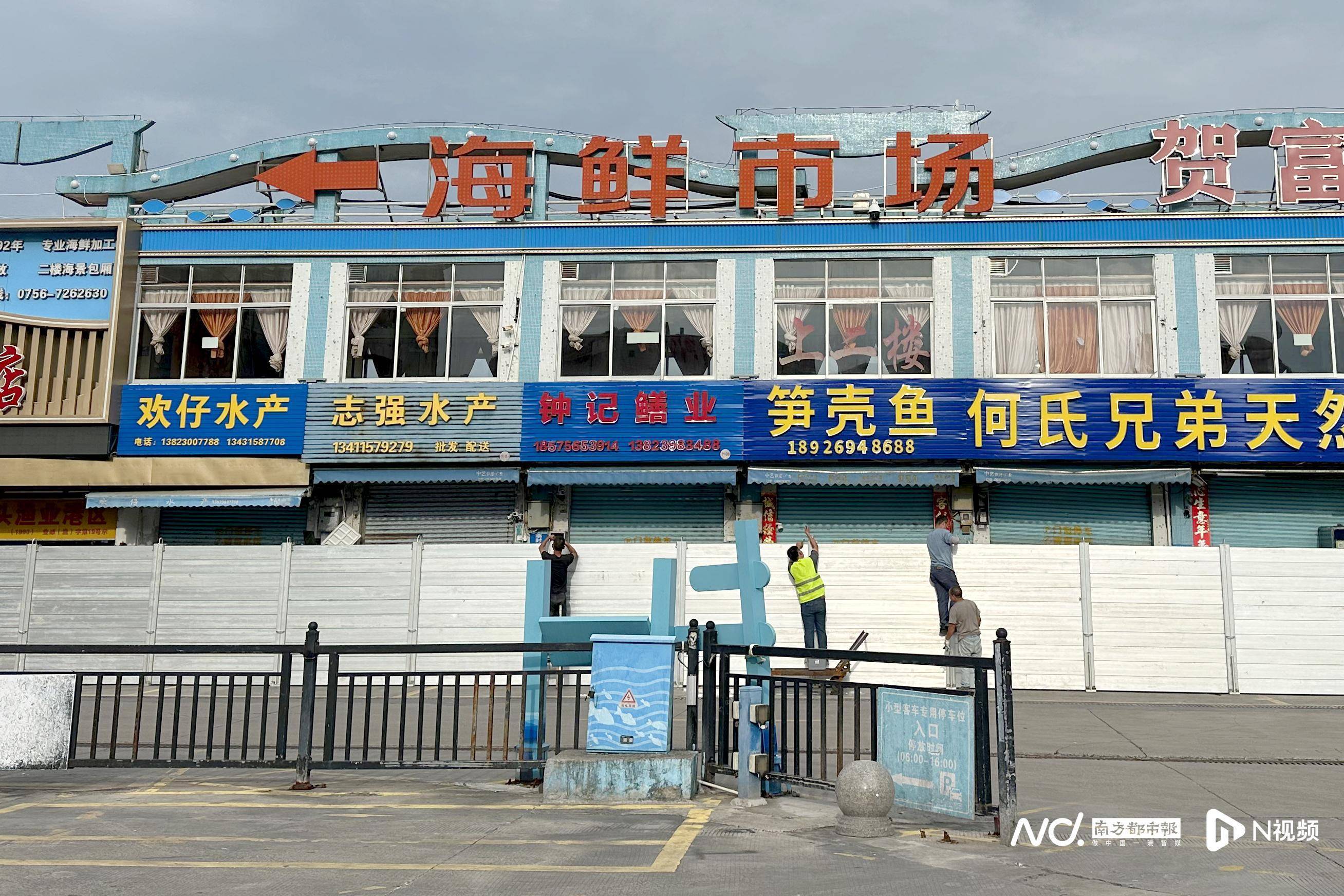 风王“桦加沙”来临前现超美晚霞<strong></p>
<p>bifi币</strong>！广东16城已实行“五停”