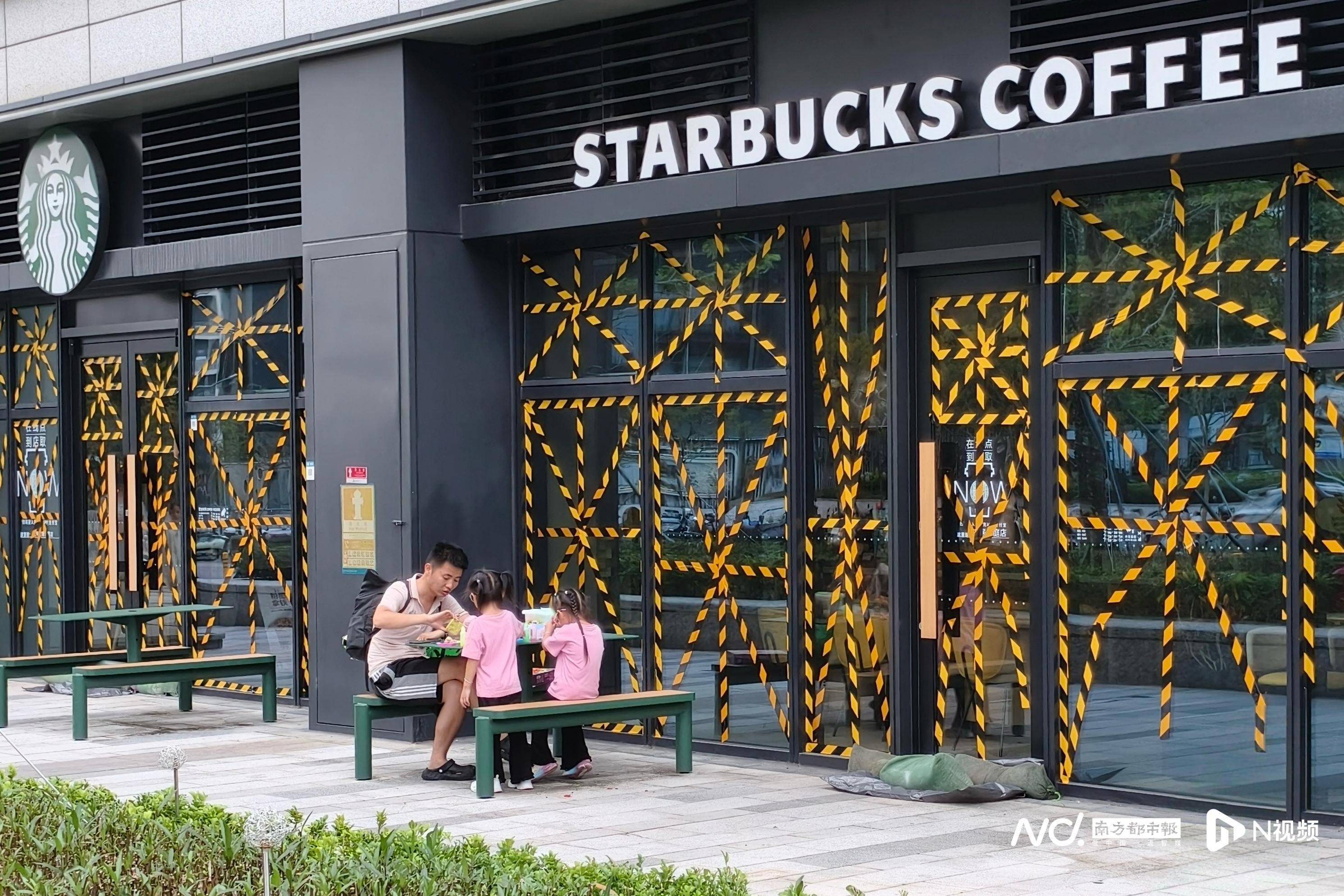 风王“桦加沙”来临前现超美晚霞<strong></p>
<p>bifi币</strong>！广东16城已实行“五停”