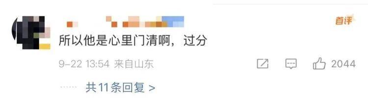 “感谢大家支持我大闹天宫……”蔡国强烟花秀现场感言视频披露<strong></p>
<p>bifi币</strong>,又遭质疑!