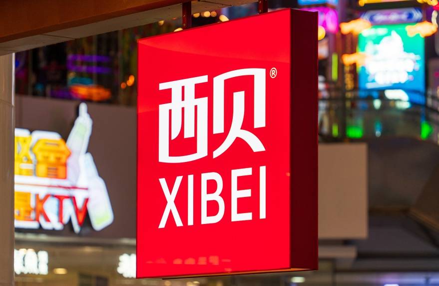 西贝推出“西贝请您吃饭”活动<strong></p>
<p>y币冻结</strong>，免费发放100元代金券，客服回应：无门槛，不限张数