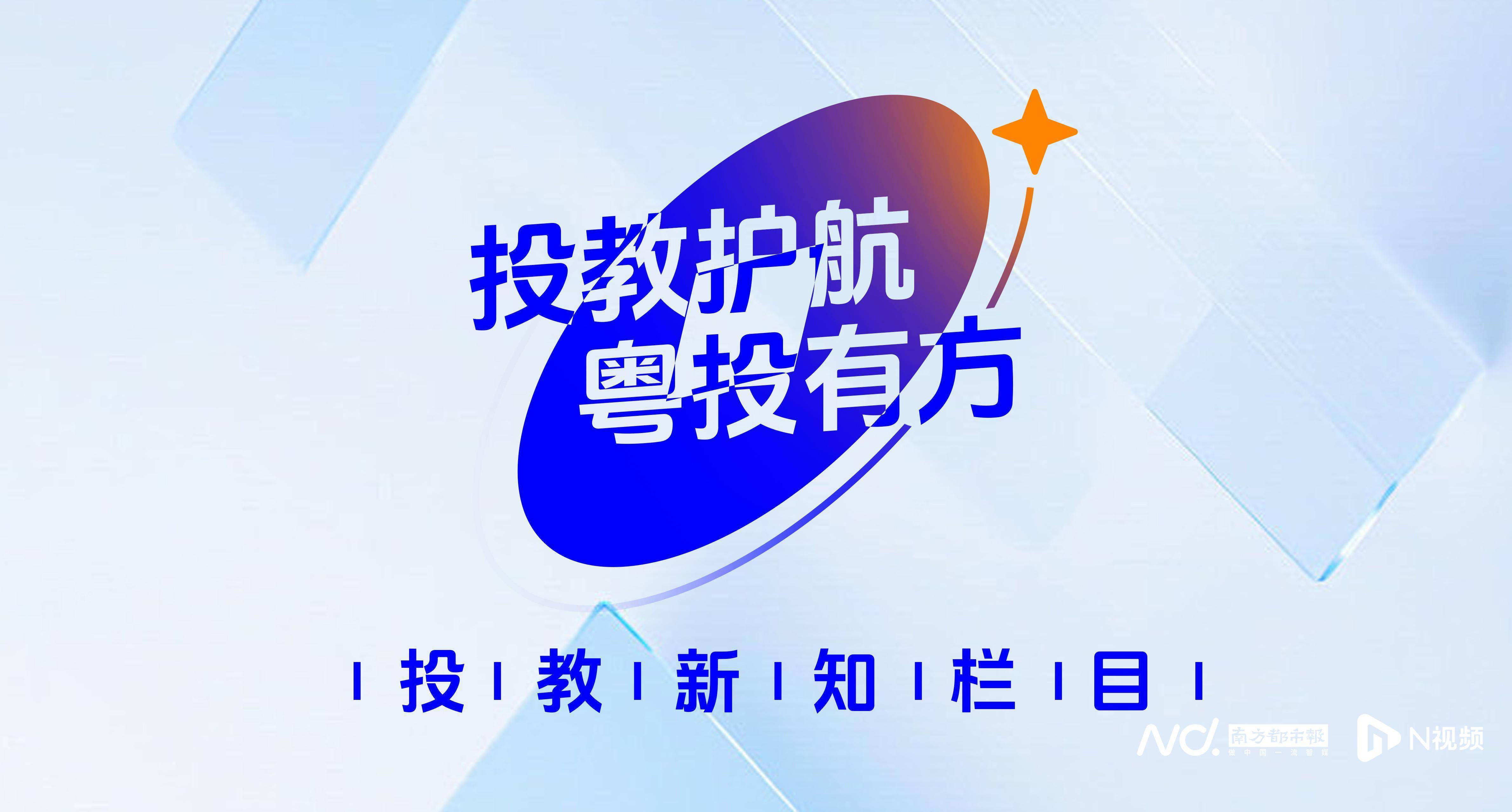“9·24”一周年：A股股民人均赚超4万<strong></p>
<p>y币冻结</strong>，新增开户三千万