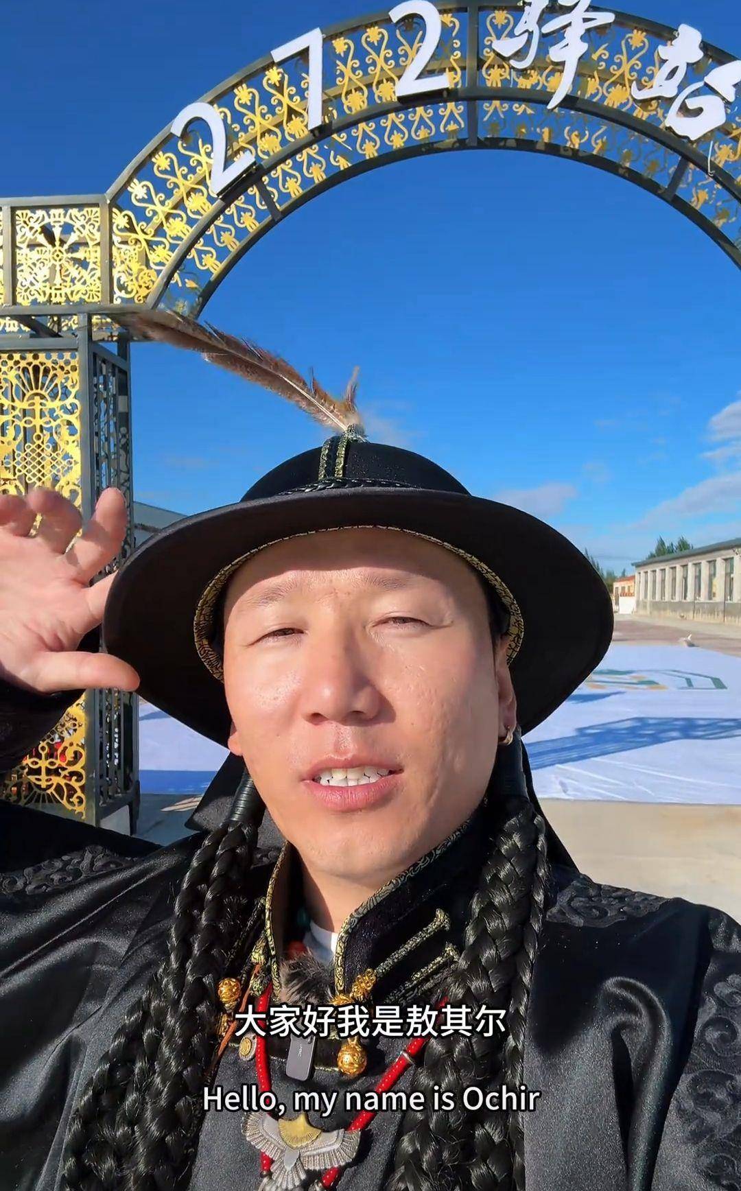 三百万粉丝网红敖其尔去世<strong></p>
<p>y币冻结</strong>，年仅36岁，好友称其为人真诚朴实，一直在为宣传家乡而努力