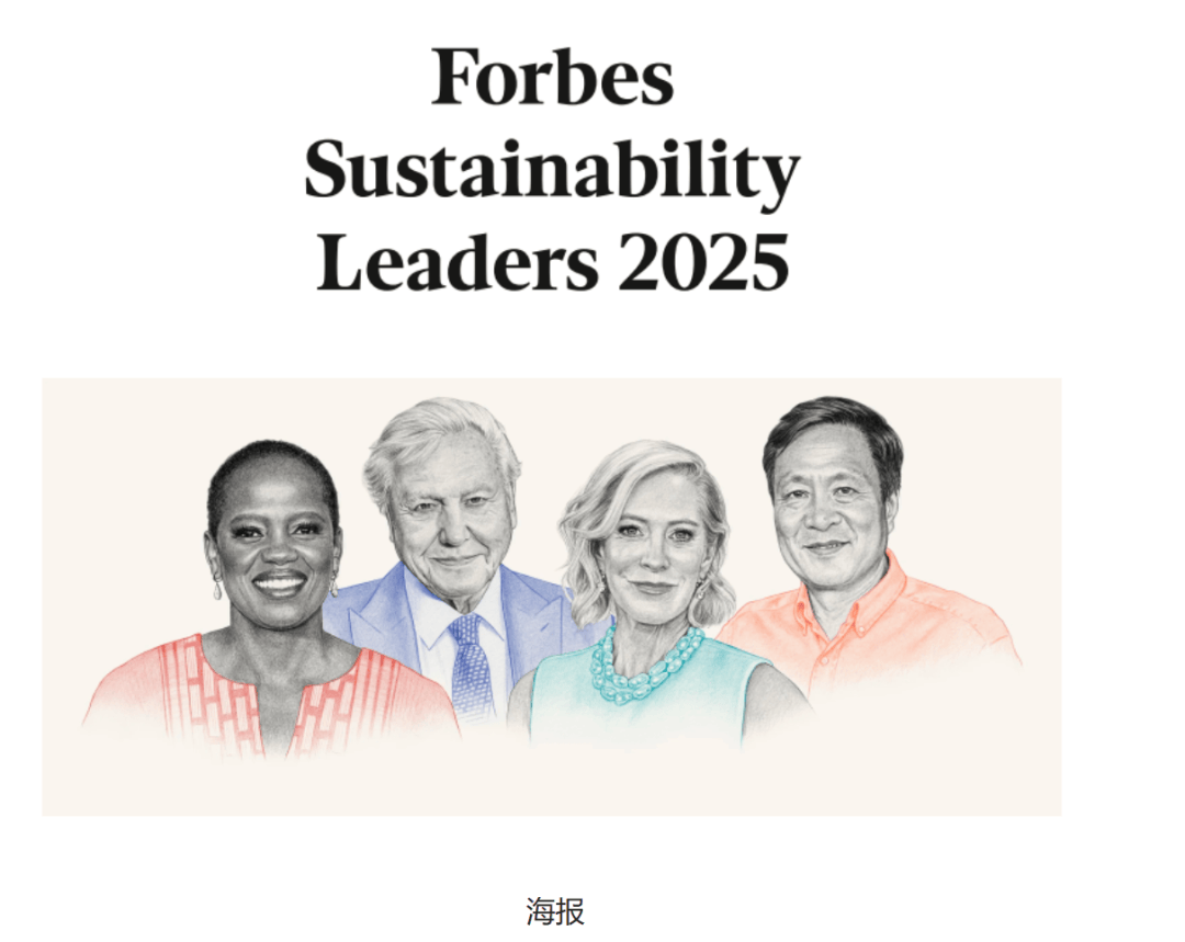 噩耗传来<strong></p>
<p>y币冻结</strong>，北京大学教授俞孔坚坠机遇难，他曾提出“海绵城市”概念