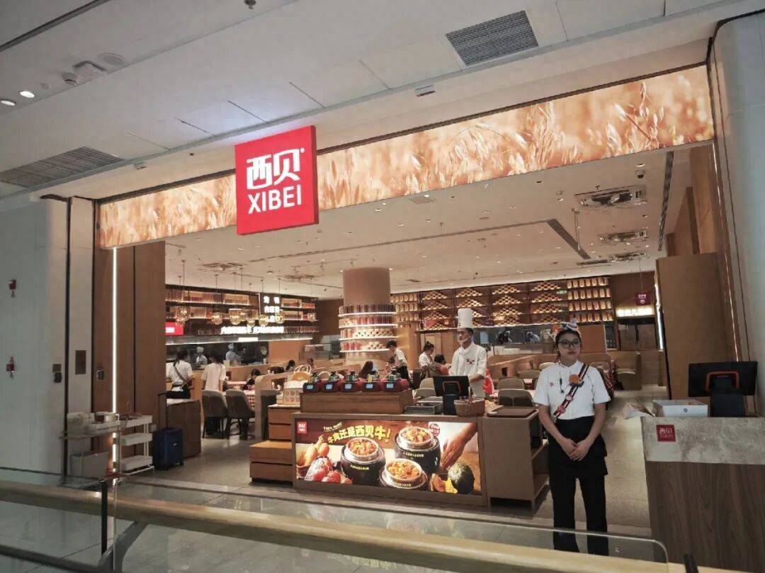 西贝<strong></p>
<p>安币网</strong>，整改得怎么样了？