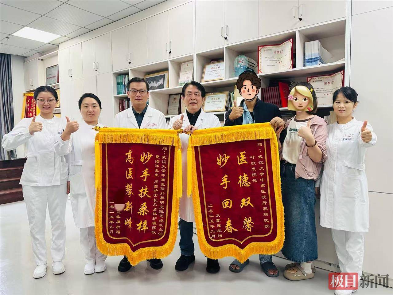 35岁武汉男子两周内急性肝衰竭<strong></p>
<p>安币网</strong>，国产人工肝技术改写移植命运