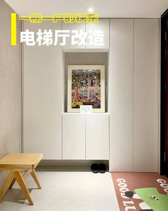 物业“不让门口放鞋子”<strong></p>
<p>安币网</strong>,门口放鞋柜违法吗?