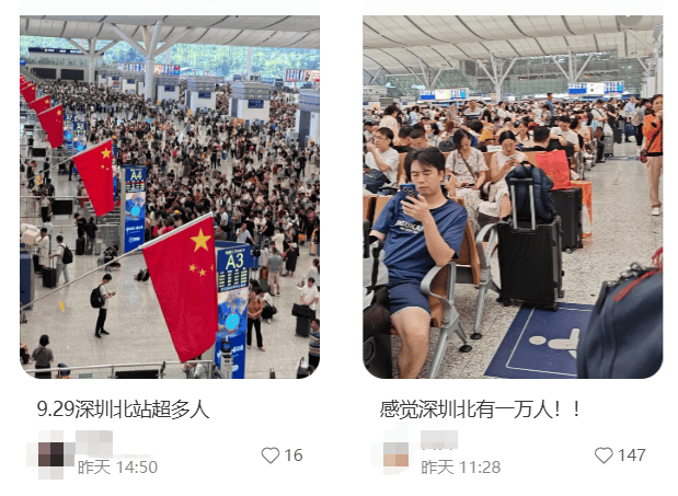 “不亚于春节回家”！凌晨5点<strong></p>
<p>寰球币乐</strong>，深圳有人已经堵在路上……