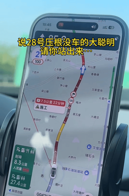 “不亚于春节回家”！凌晨5点<strong></p>
<p>寰球币乐</strong>，深圳有人已经堵在路上……