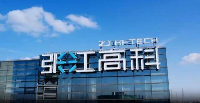 从房东到“光刻机股东”<strong></p>
<p>寰球币乐</strong>，张江高科“借东风”资本突围的转型考题