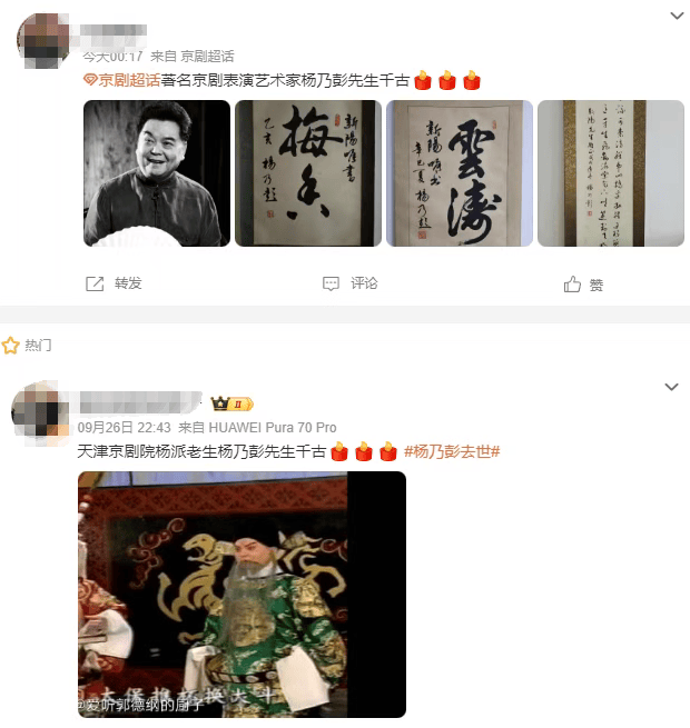 痛别<strong></p>
<p>寰球币乐</strong>！著名演员昨晚去世！4岁入行、刻苦一生