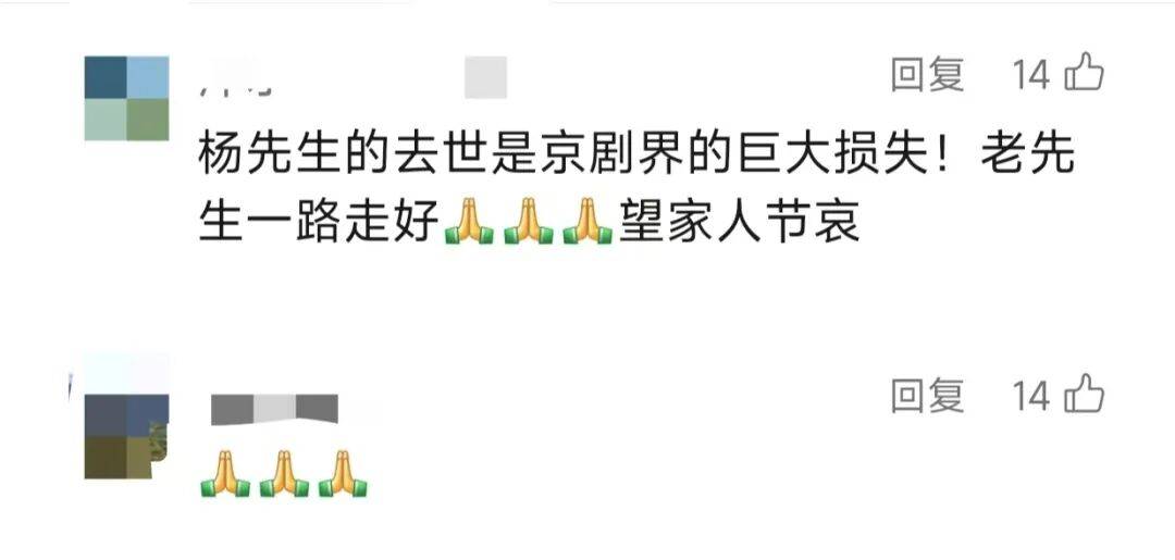 痛别<strong></p>
<p>寰球币乐</strong>！著名演员昨晚去世！4岁入行、刻苦一生