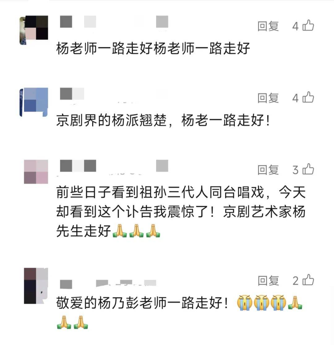 痛别<strong></p>
<p>寰球币乐</strong>！著名演员昨晚去世！4岁入行、刻苦一生