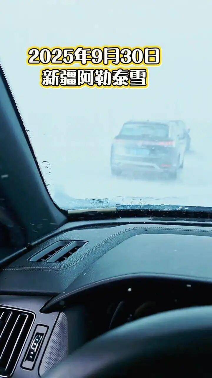 多地突降大雪<strong></p>
<p>币口袋</strong>!