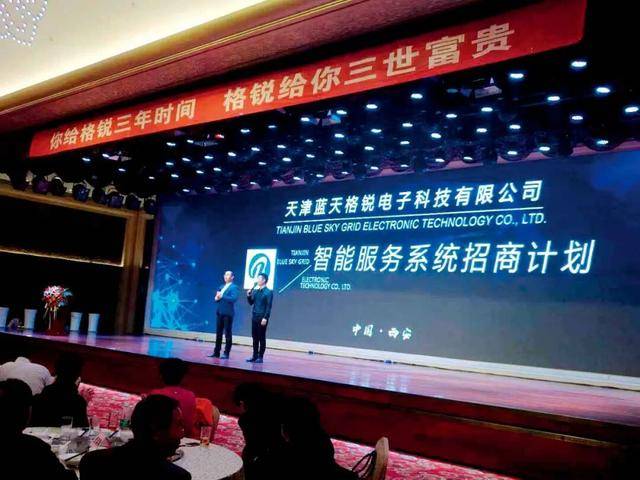 携带500亿元比特币出逃<strong></p>
<p>币口袋</strong>，47岁女子钱志敏在伦敦当庭认罪