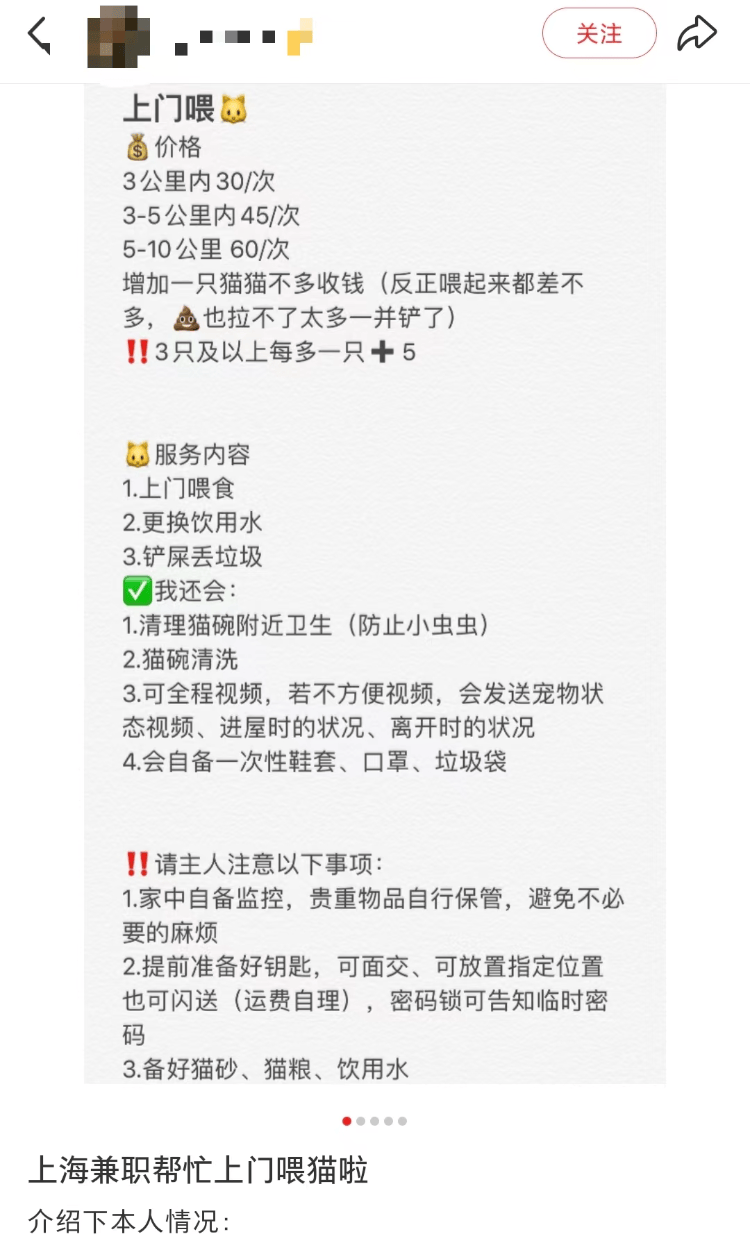 需求激增！男子长假连接270单<strong></p>
<p>币币机</strong>，其中一笔收费8100元，“我有多套房，有双学位，客户很信任”；律师提醒→