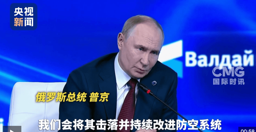 突发！俄罗斯遭袭<strong></p>
<p>币币机</strong>，最大炼油企业之一爆炸起火，集团军指挥所被击中！泽连斯基新动作，特朗普考虑给乌射程覆盖莫斯科的导弹，普京回应