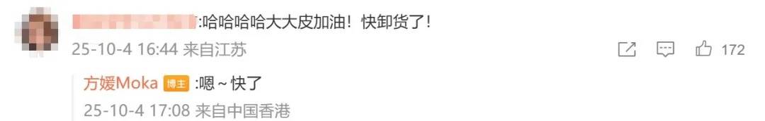 郭富城妻子方媛否认三胎已出生<strong></p>
<p>币币机</strong>,透露“快卸货了”,郭富城回复四个表情