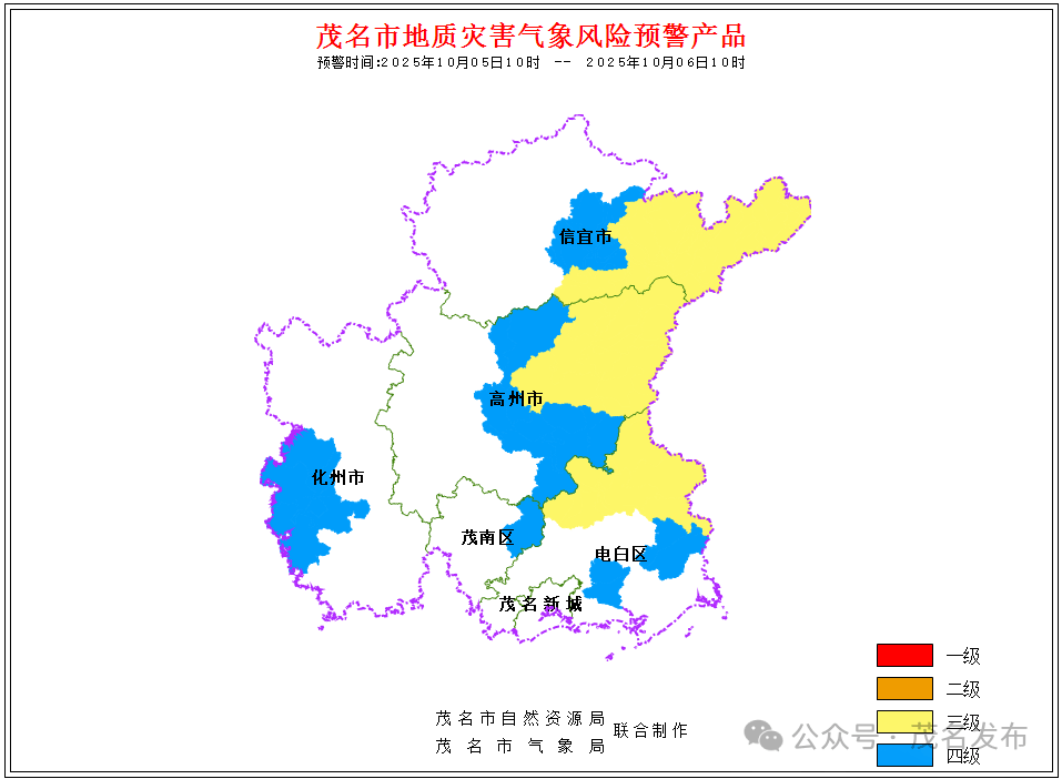 暴雨、大暴雨!主要落区在茂名南部、东部山区<strong></p>
<p>币币机</strong>,这些乡镇谨防地质灾害!
