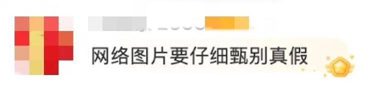 “我在张继科落水处很想你”<strong></p>
<p>币币机</strong>?景区最新回应