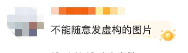 “我在张继科落水处很想你”<strong></p>
<p>币币机</strong>?景区最新回应