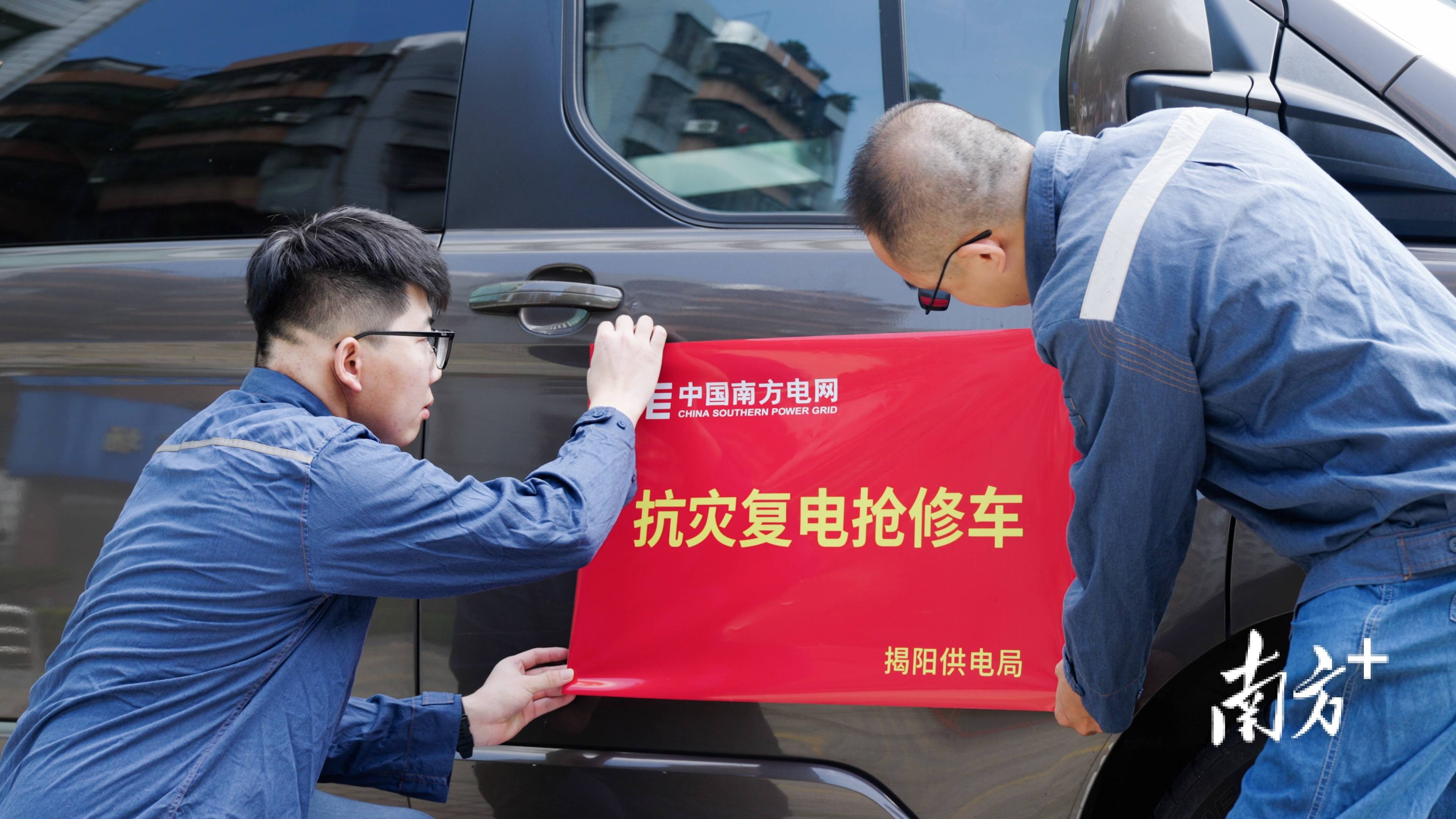 南方电网广东揭阳供电局:闻令再集结<strong></p>
<p>币币机</strong>,揭阳“铁军”驰援湛江