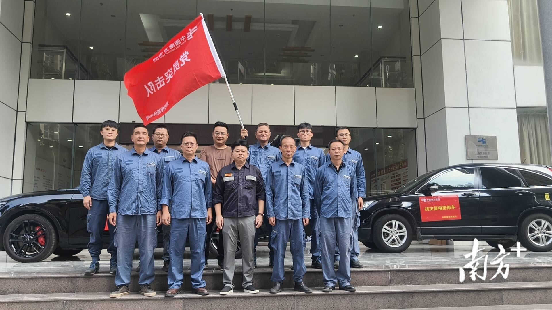 南方电网广东揭阳供电局:闻令再集结<strong></p>
<p>币币机</strong>,揭阳“铁军”驰援湛江